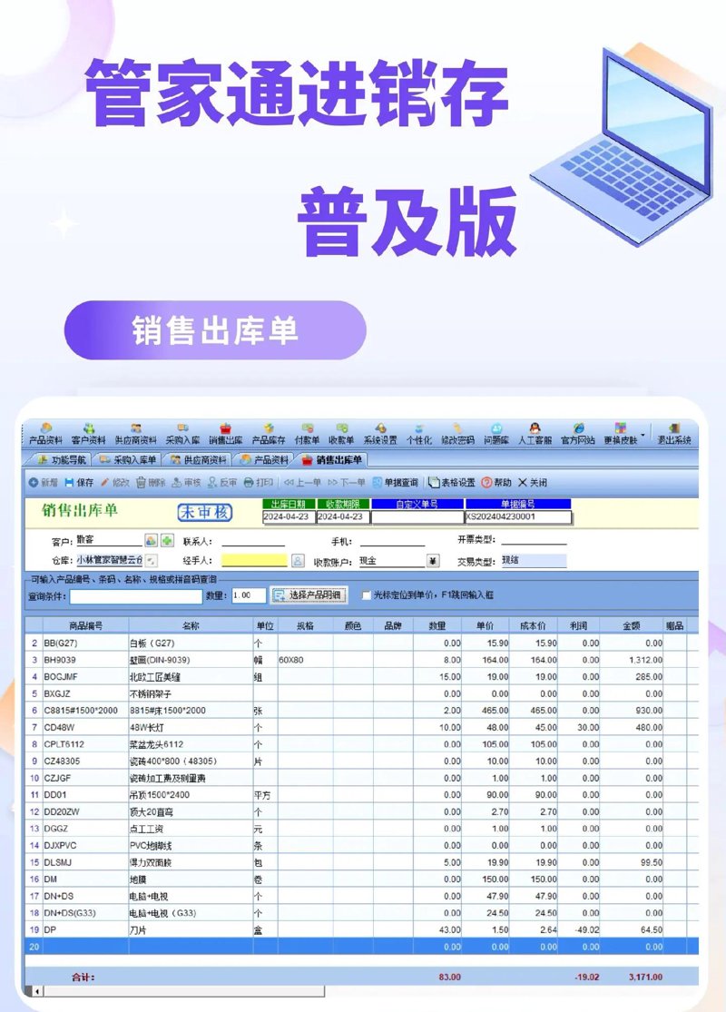 探索深圳软件开发的创新之路