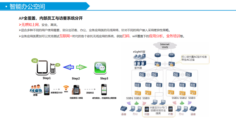 进销存软件助力企业实现高效管理