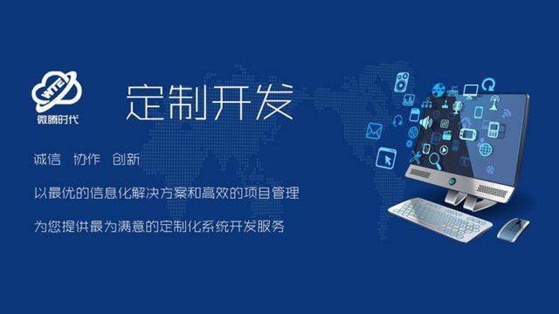 选购企业管理系统，打造高效管理新生态